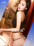 [ugirls love things] 2016 issue no.490 Zhou Ling(1)